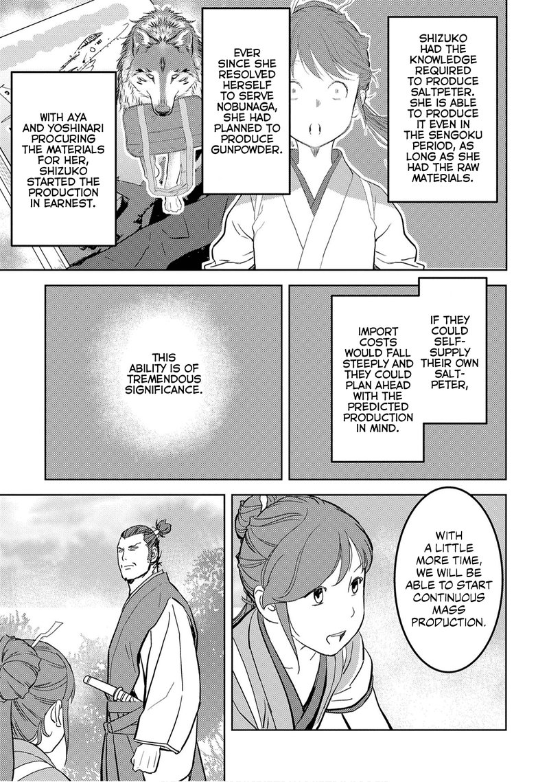 Sengoku Komachi Kuroutan Noukou Giga 22 16