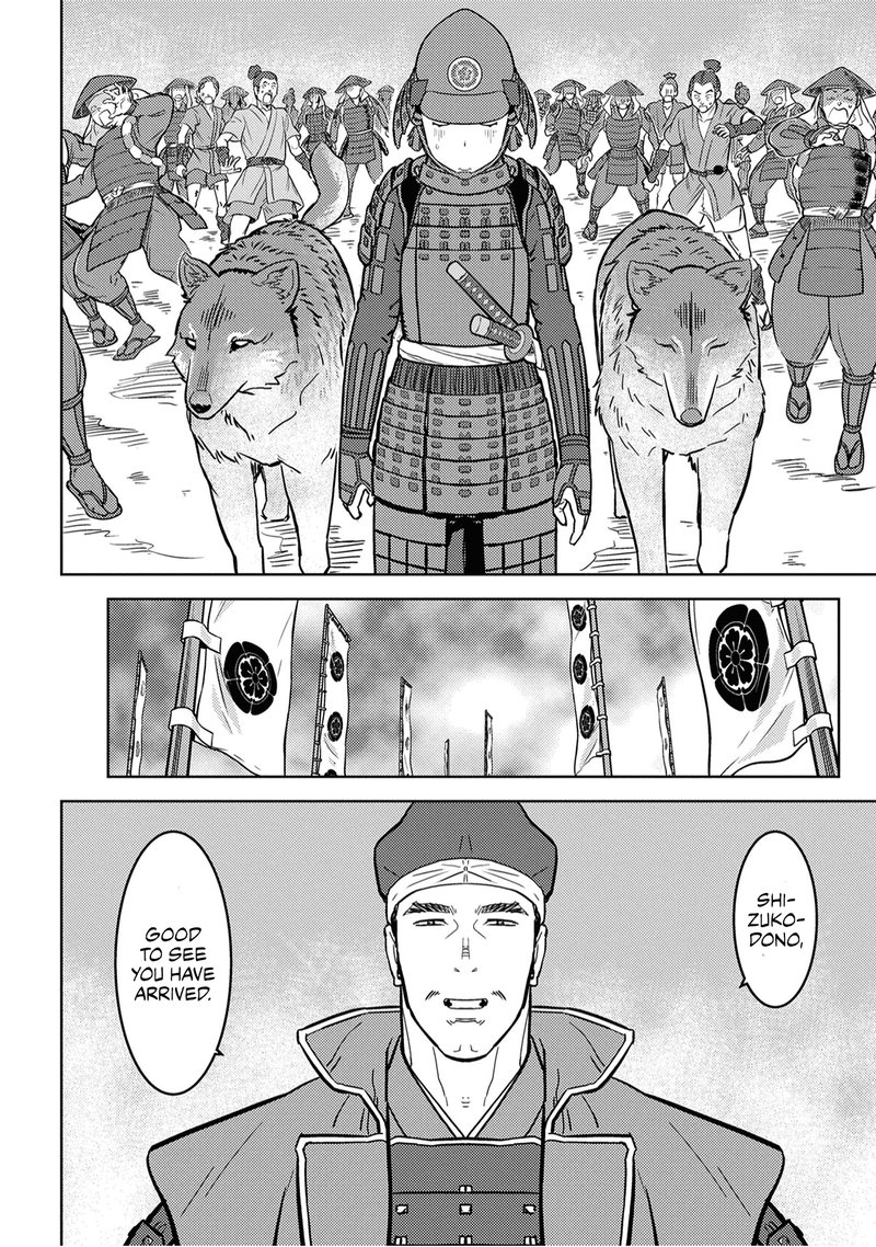 Sengoku Komachi Kuroutan Noukou Giga 23 16