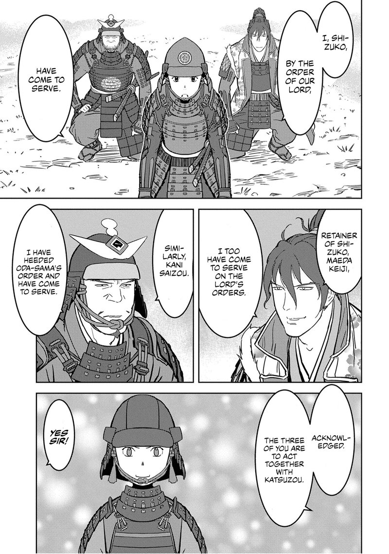 Sengoku Komachi Kuroutan Noukou Giga 23 17