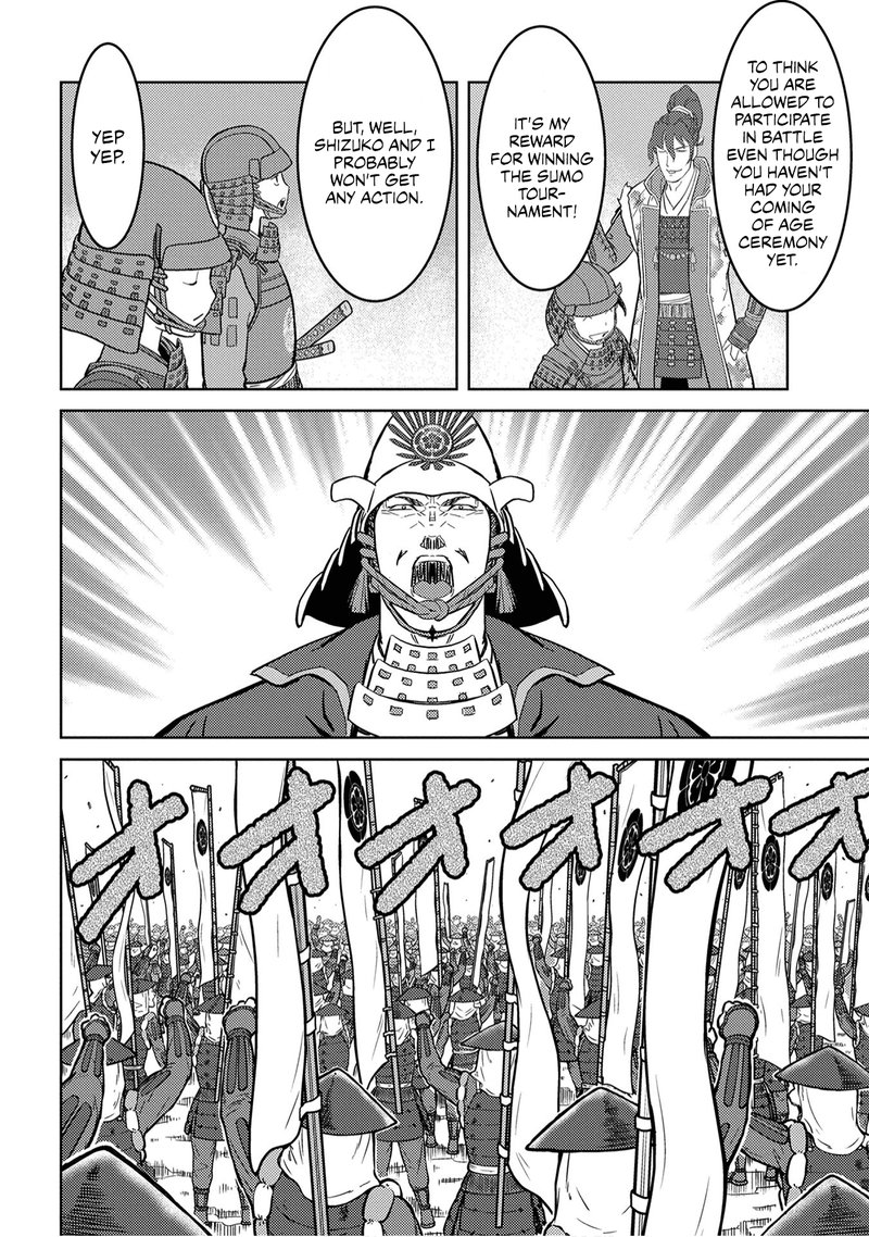 Sengoku Komachi Kuroutan Noukou Giga 23 18