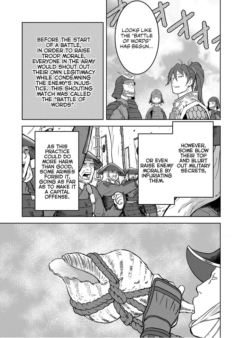 Sengoku Komachi Kuroutan Noukou Giga 23 19