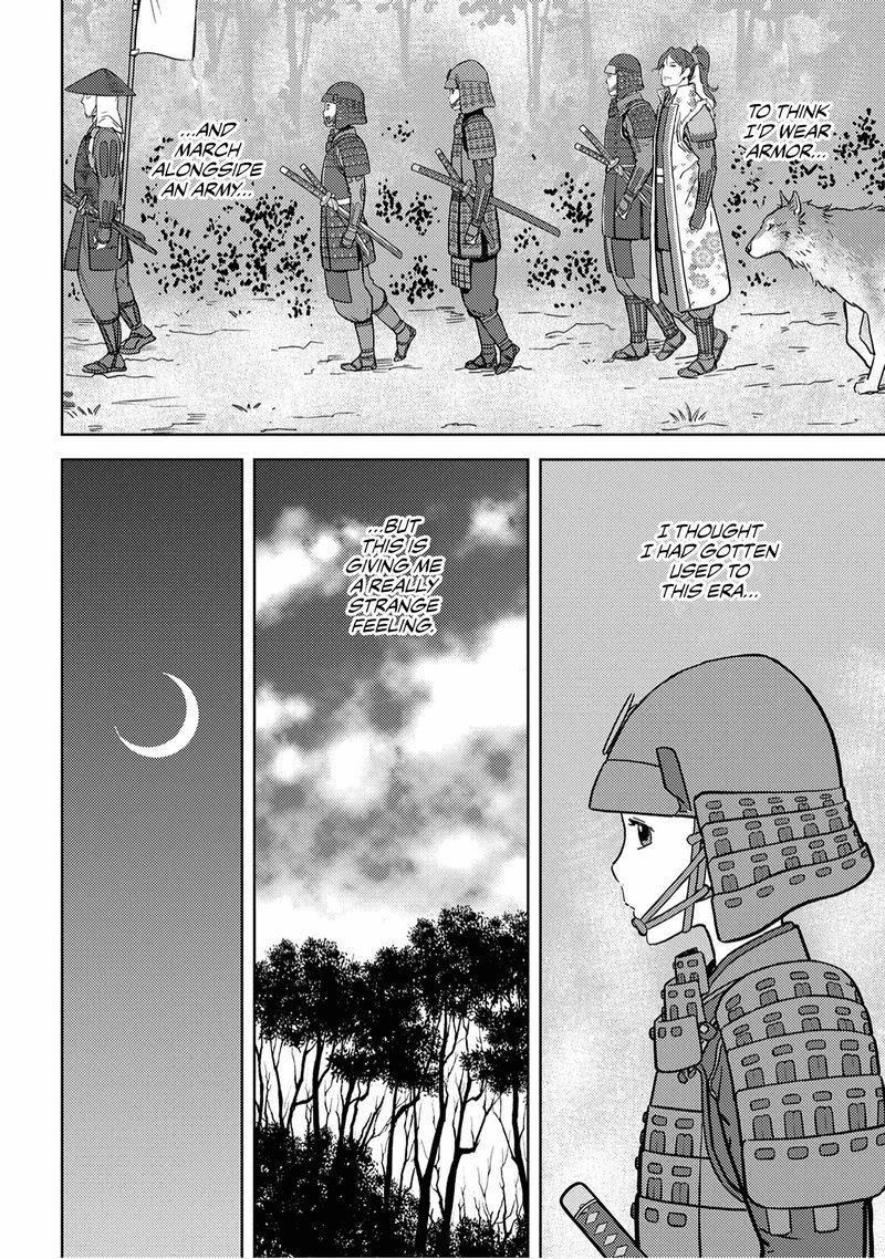 Sengoku Komachi Kuroutan Noukou Giga 23 21