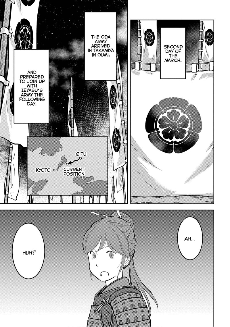 Sengoku Komachi Kuroutan Noukou Giga 23 22