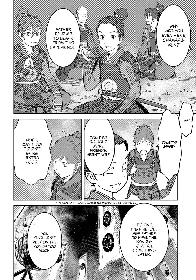 Sengoku Komachi Kuroutan Noukou Giga 23 23