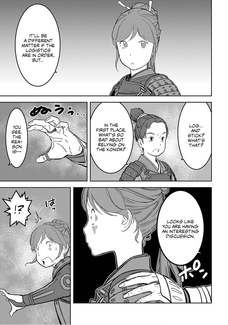 Sengoku Komachi Kuroutan Noukou Giga 23 24