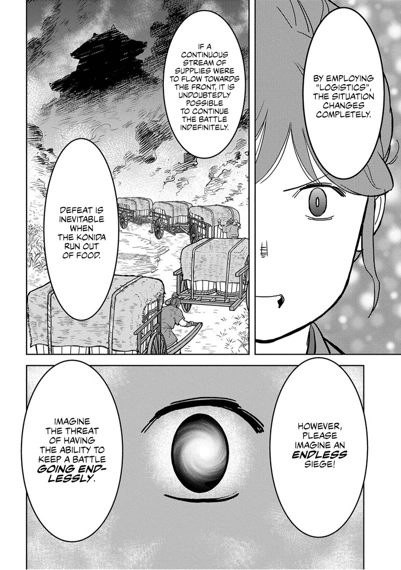 Sengoku Komachi Kuroutan Noukou Giga 23 29