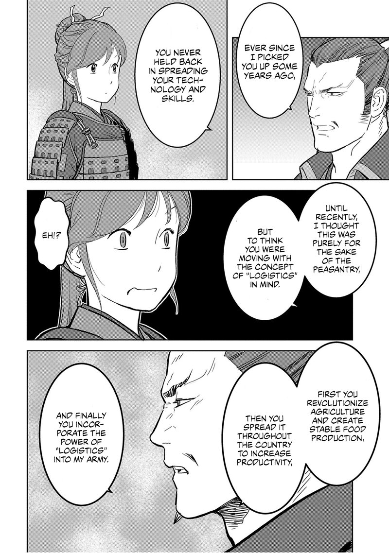 Sengoku Komachi Kuroutan Noukou Giga 23 31