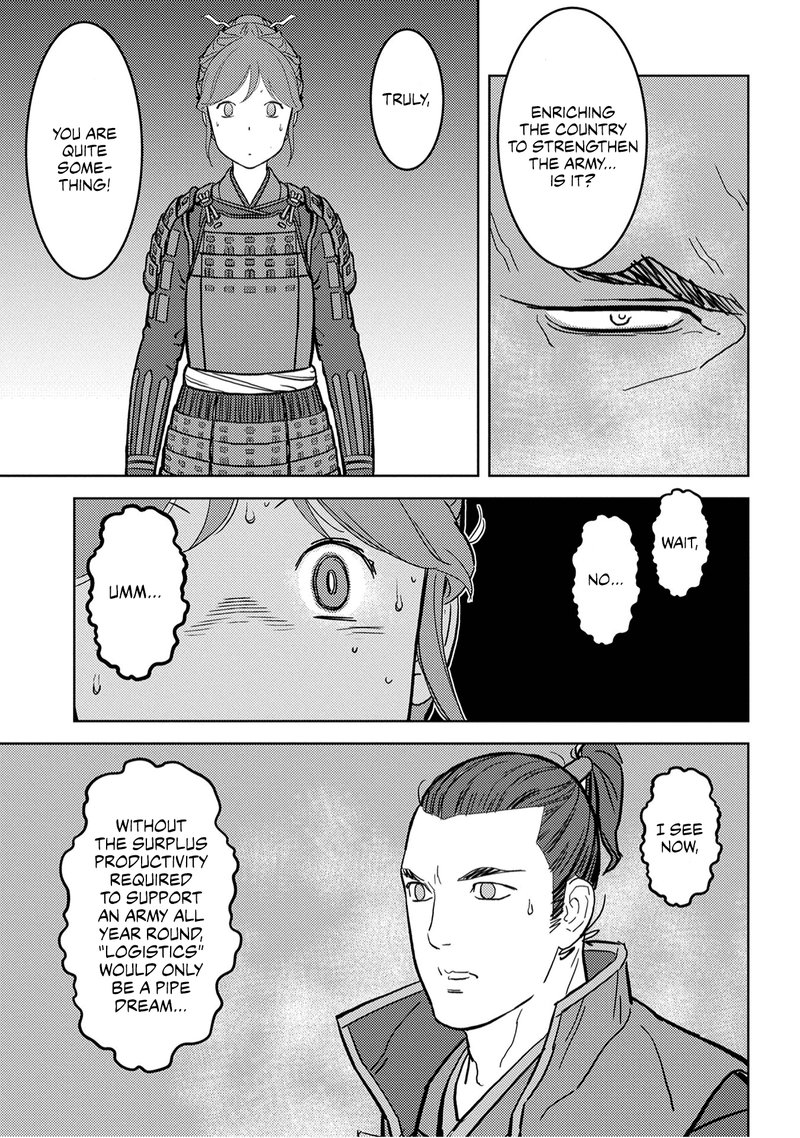 Sengoku Komachi Kuroutan Noukou Giga 23 32