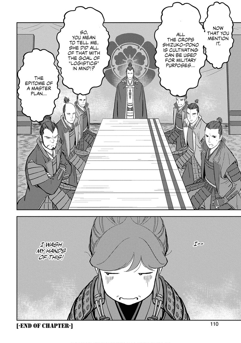 Sengoku Komachi Kuroutan Noukou Giga 23 33