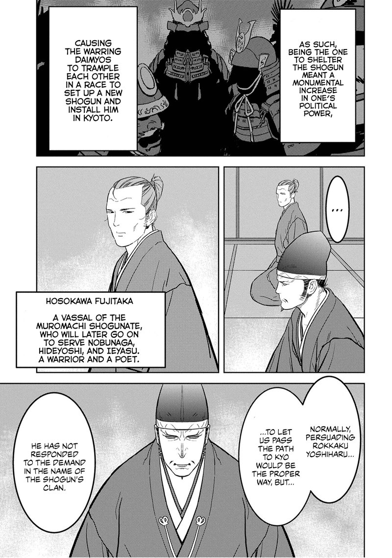 Sengoku Komachi Kuroutan Noukou Giga 23 5