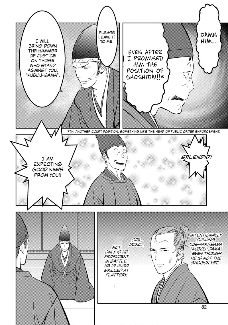 Sengoku Komachi Kuroutan Noukou Giga 23 6