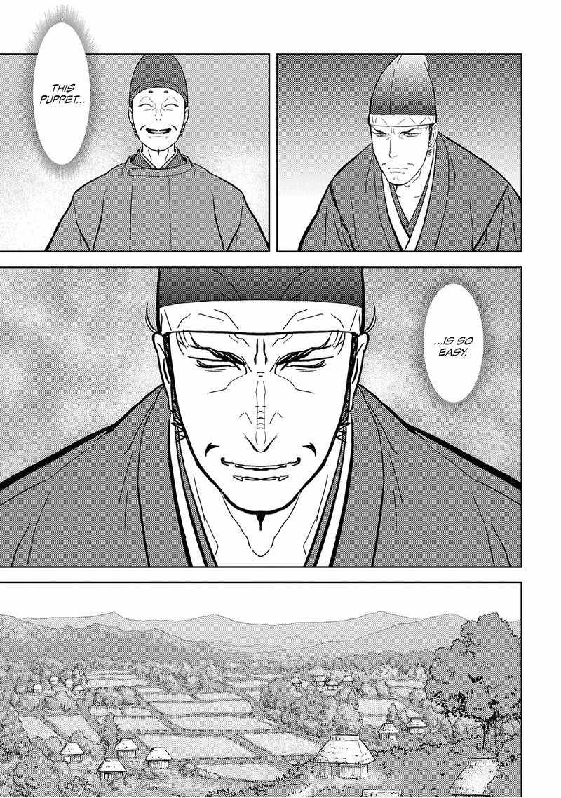 Sengoku Komachi Kuroutan Noukou Giga 23 7