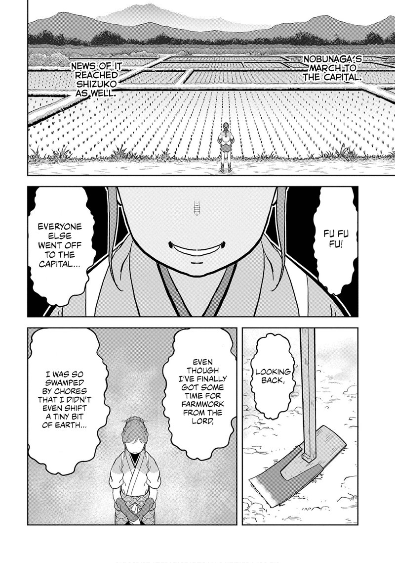 Sengoku Komachi Kuroutan Noukou Giga 23 8