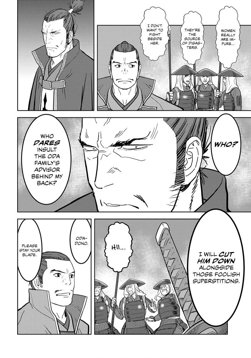 Sengoku Komachi Kuroutan Noukou Giga 24 14
