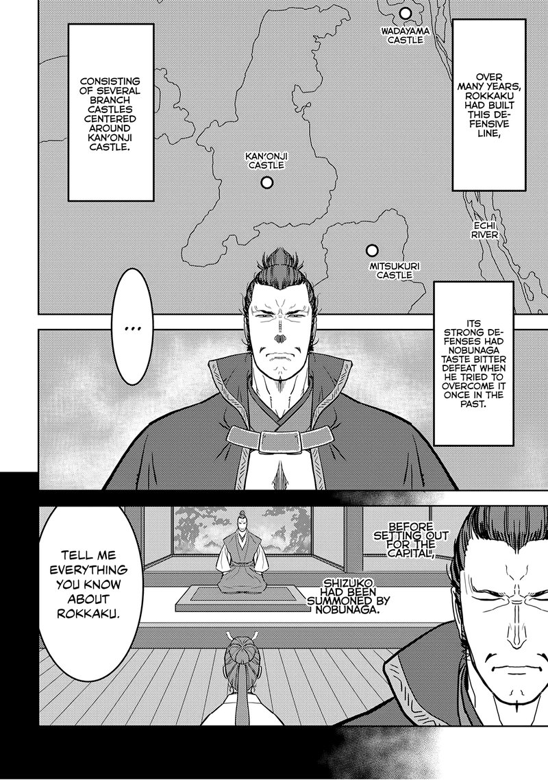 Sengoku Komachi Kuroutan Noukou Giga 24 2