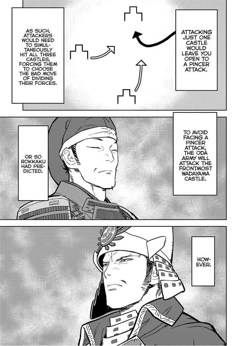 Sengoku Komachi Kuroutan Noukou Giga 24 28