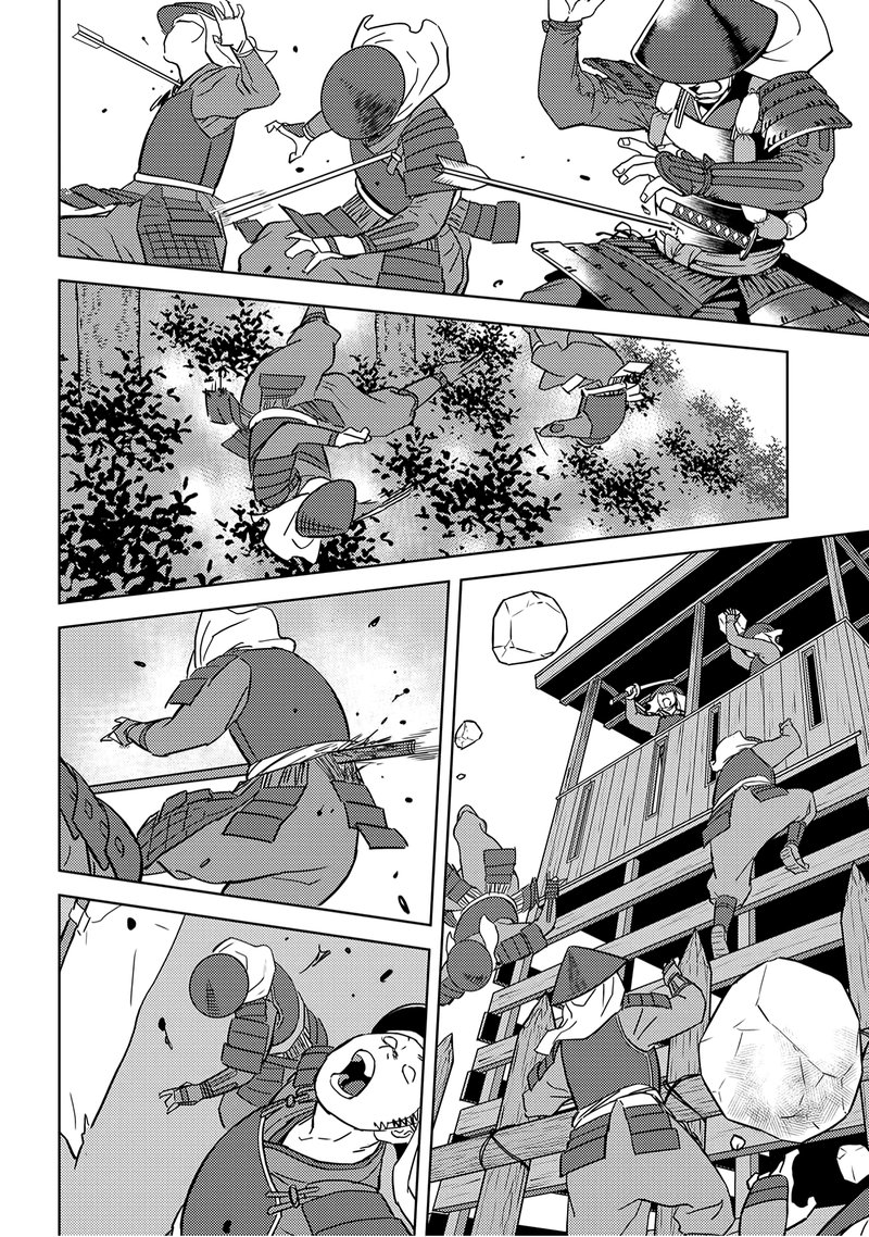 Sengoku Komachi Kuroutan Noukou Giga 24 31