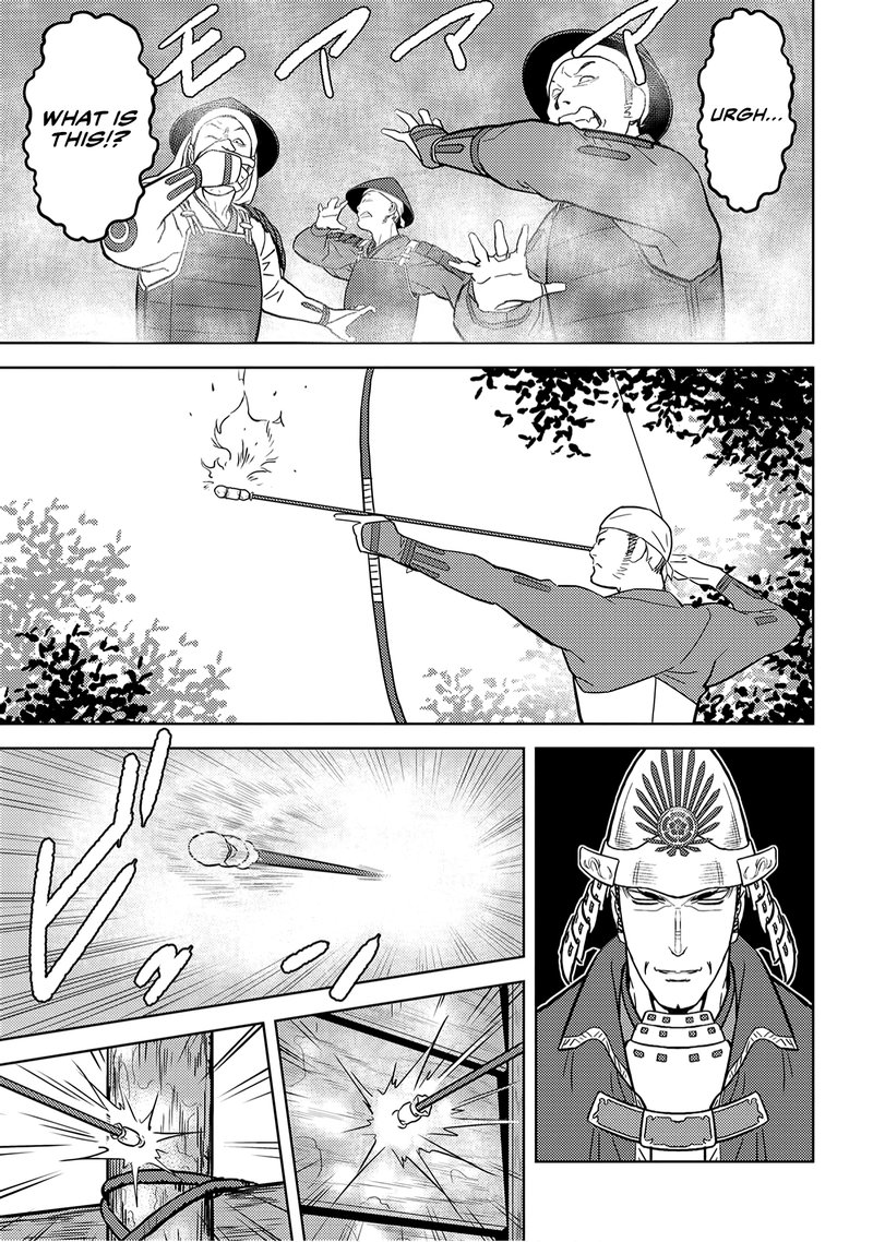 Sengoku Komachi Kuroutan Noukou Giga 24 38