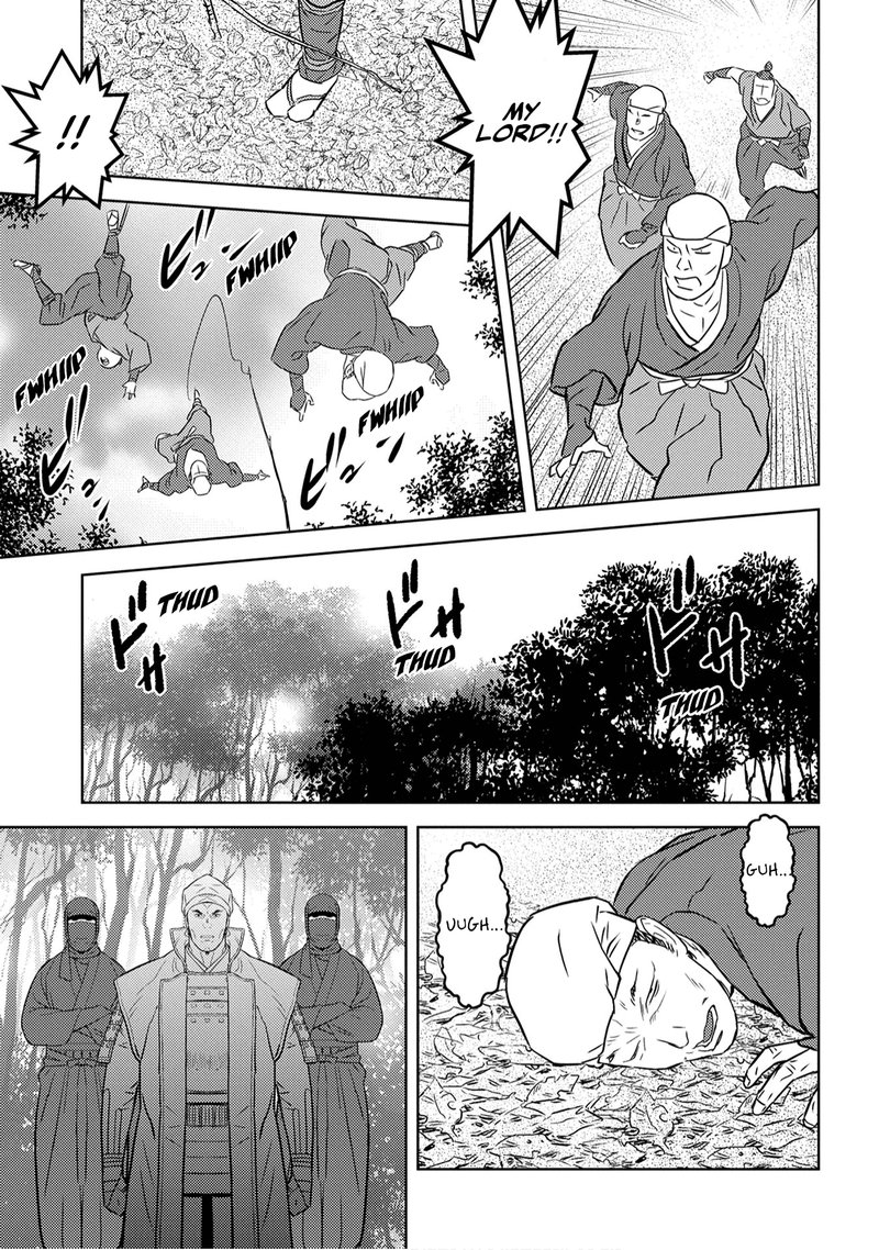 Sengoku Komachi Kuroutan Noukou Giga 25 12