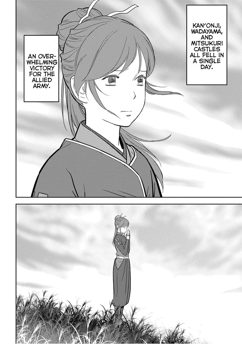 Sengoku Komachi Kuroutan Noukou Giga 25 16