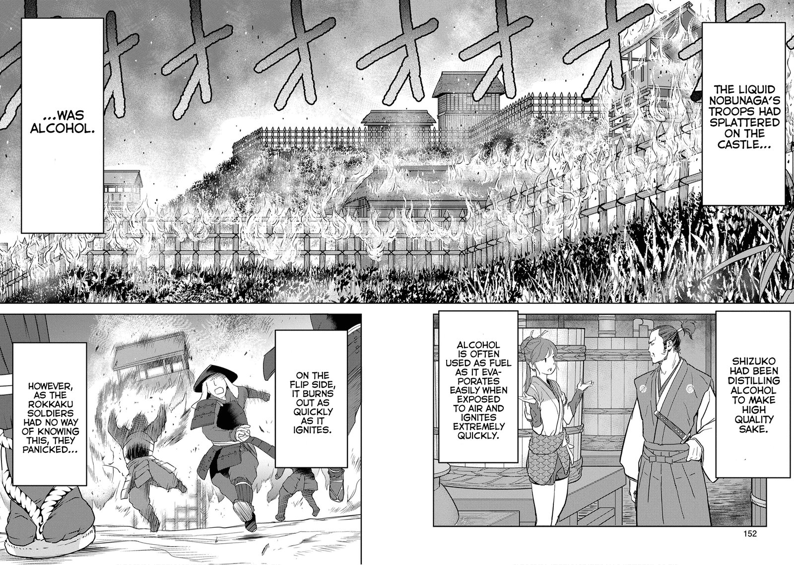 Sengoku Komachi Kuroutan Noukou Giga 25 2