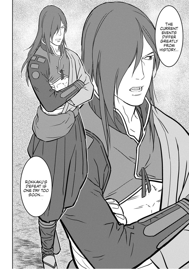 Sengoku Komachi Kuroutan Noukou Giga 25 20