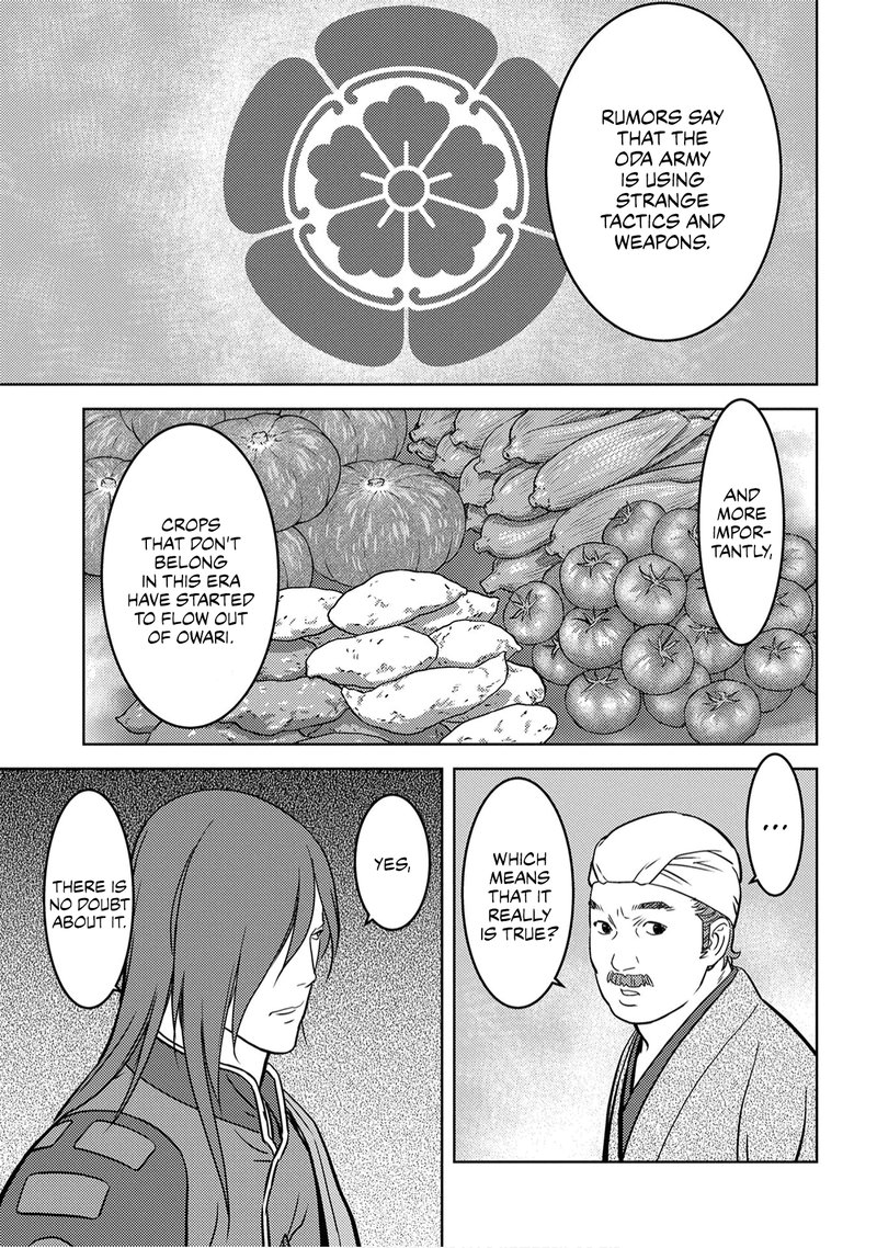 Sengoku Komachi Kuroutan Noukou Giga 25 21