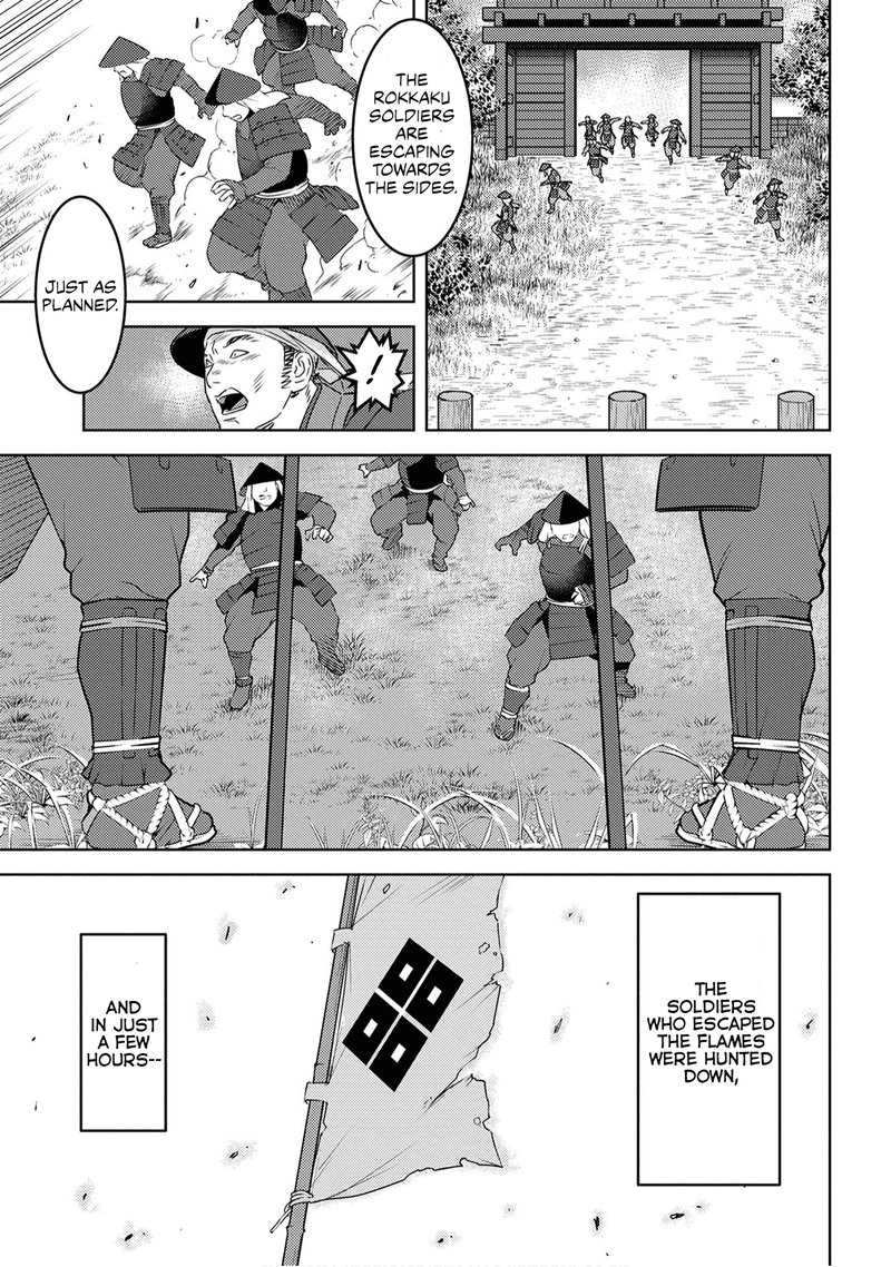Sengoku Komachi Kuroutan Noukou Giga 25 4