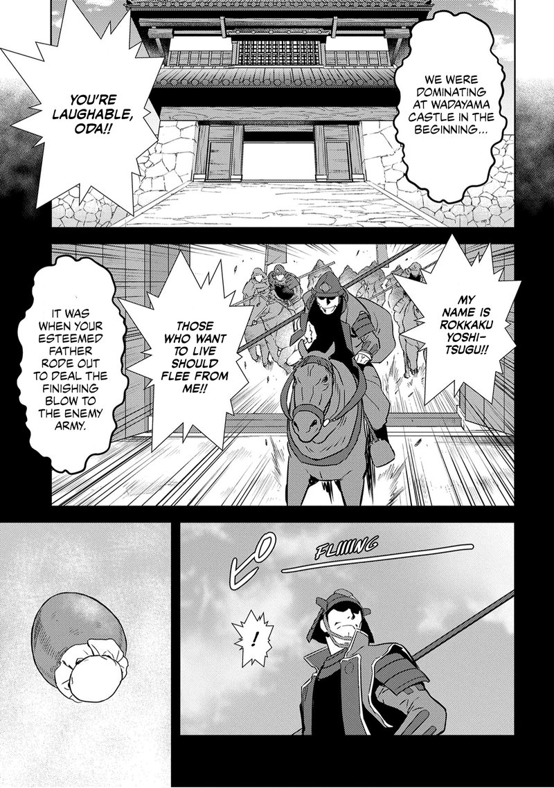 Sengoku Komachi Kuroutan Noukou Giga 25 6