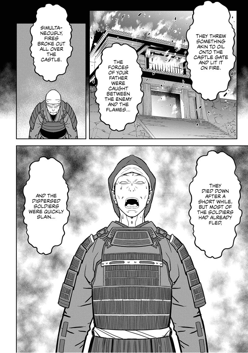Sengoku Komachi Kuroutan Noukou Giga 25 7