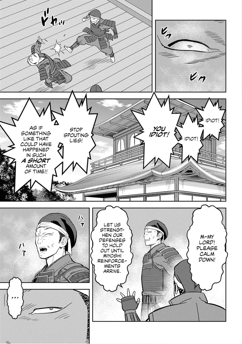 Sengoku Komachi Kuroutan Noukou Giga 25 8