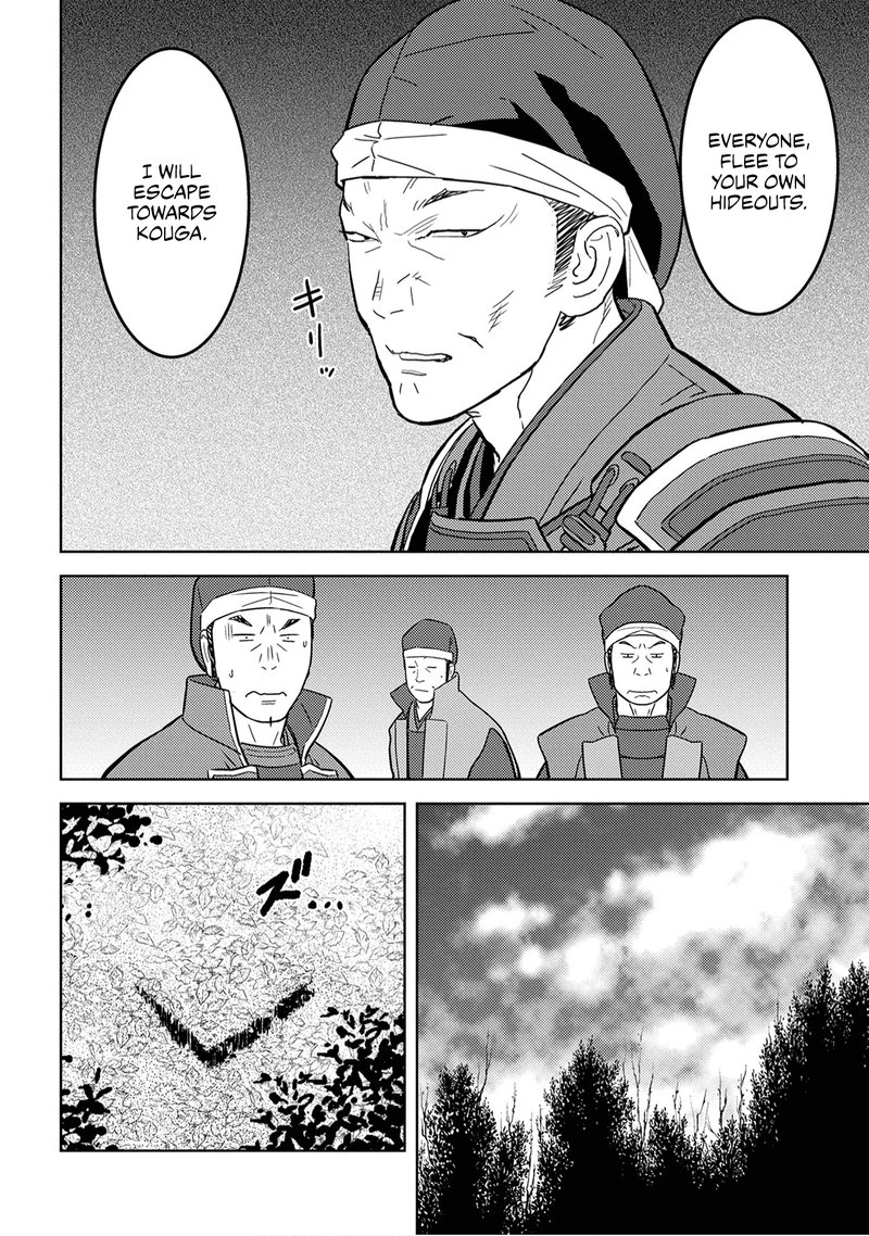 Sengoku Komachi Kuroutan Noukou Giga 25 9