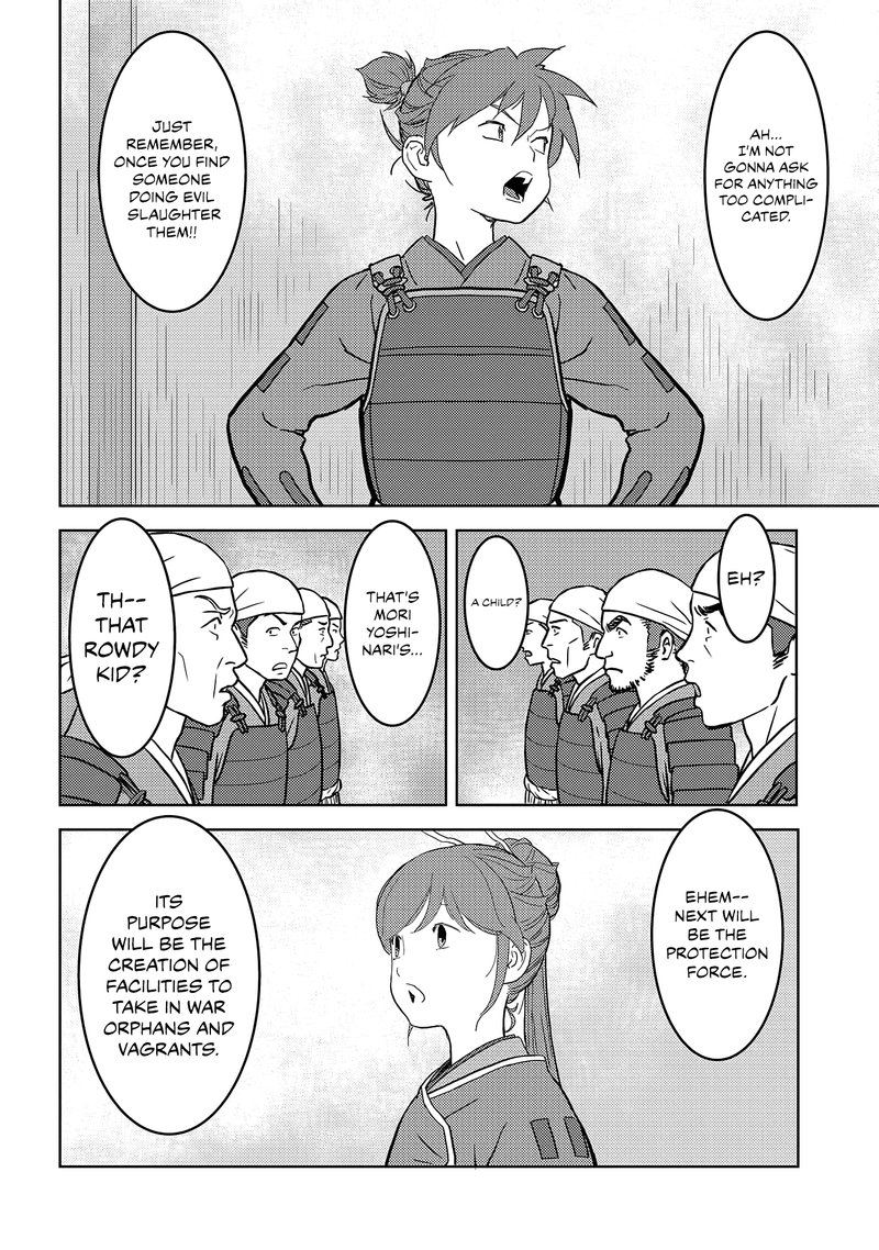 Sengoku Komachi Kuroutan Noukou Giga 26 11