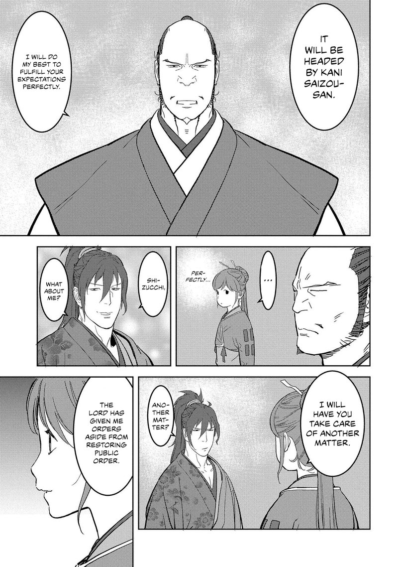Sengoku Komachi Kuroutan Noukou Giga 26 12