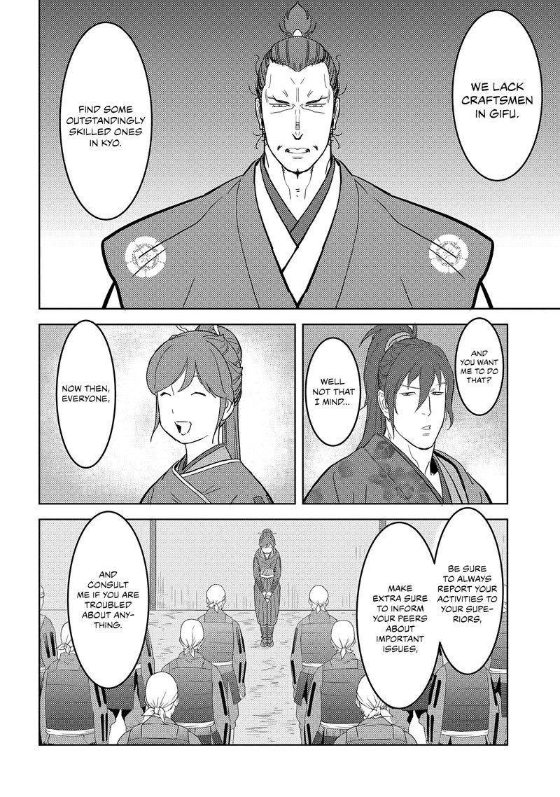 Sengoku Komachi Kuroutan Noukou Giga 26 13