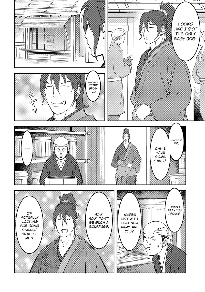 Sengoku Komachi Kuroutan Noukou Giga 26 17