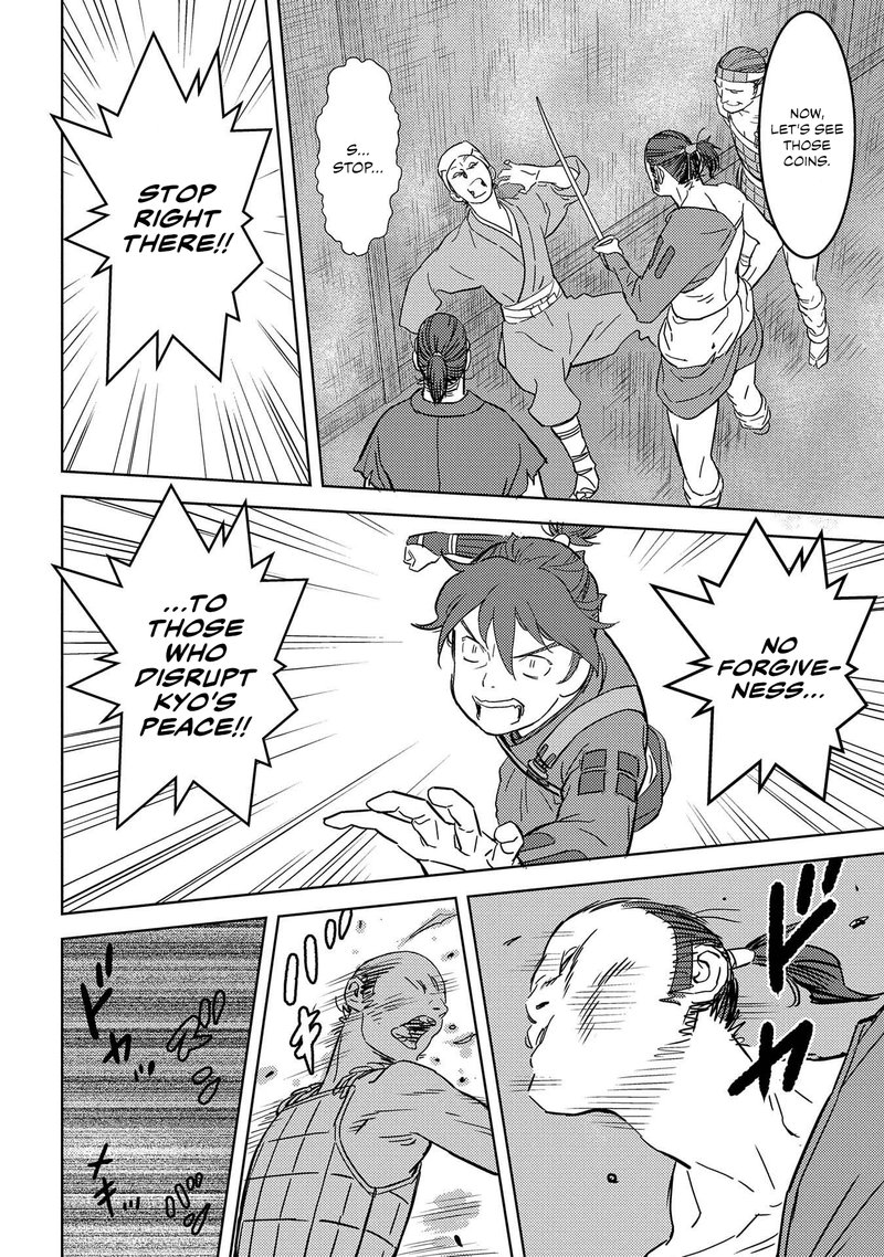Sengoku Komachi Kuroutan Noukou Giga 26 19