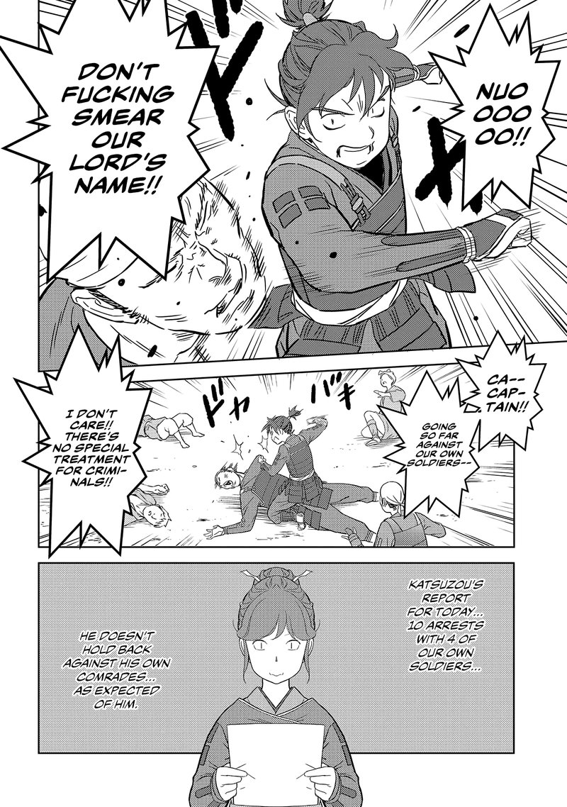 Sengoku Komachi Kuroutan Noukou Giga 26 21