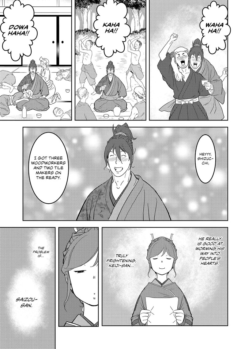 Sengoku Komachi Kuroutan Noukou Giga 26 22