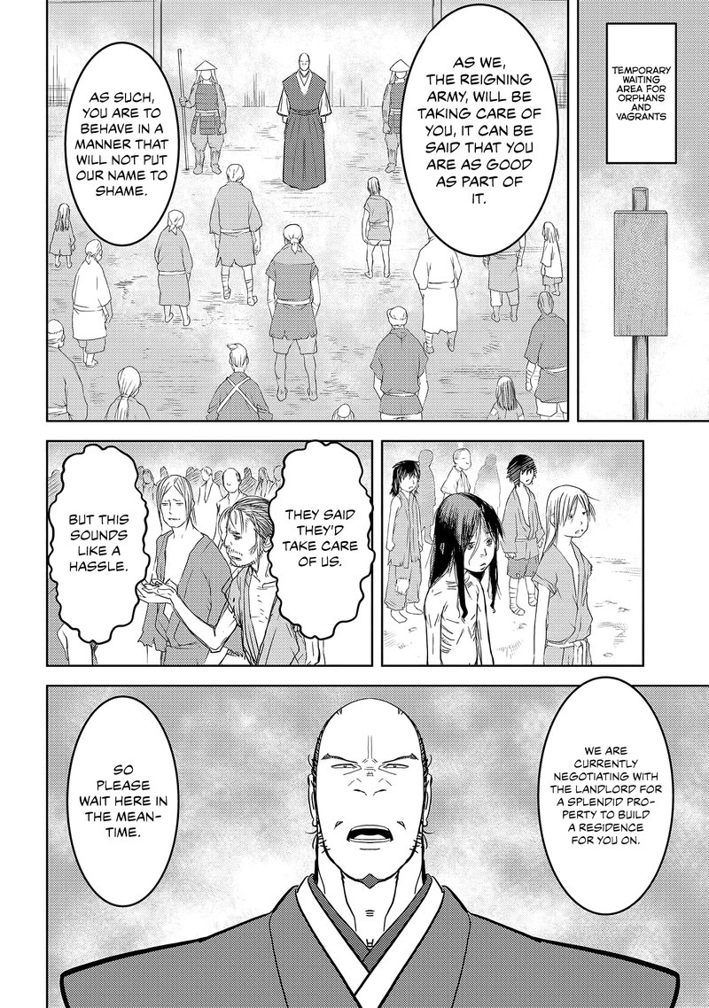 Sengoku Komachi Kuroutan Noukou Giga 26 23
