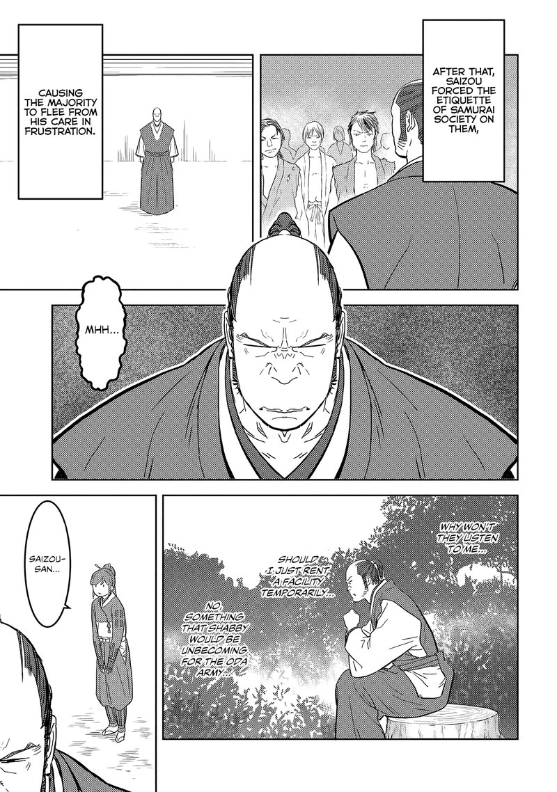 Sengoku Komachi Kuroutan Noukou Giga 26 24