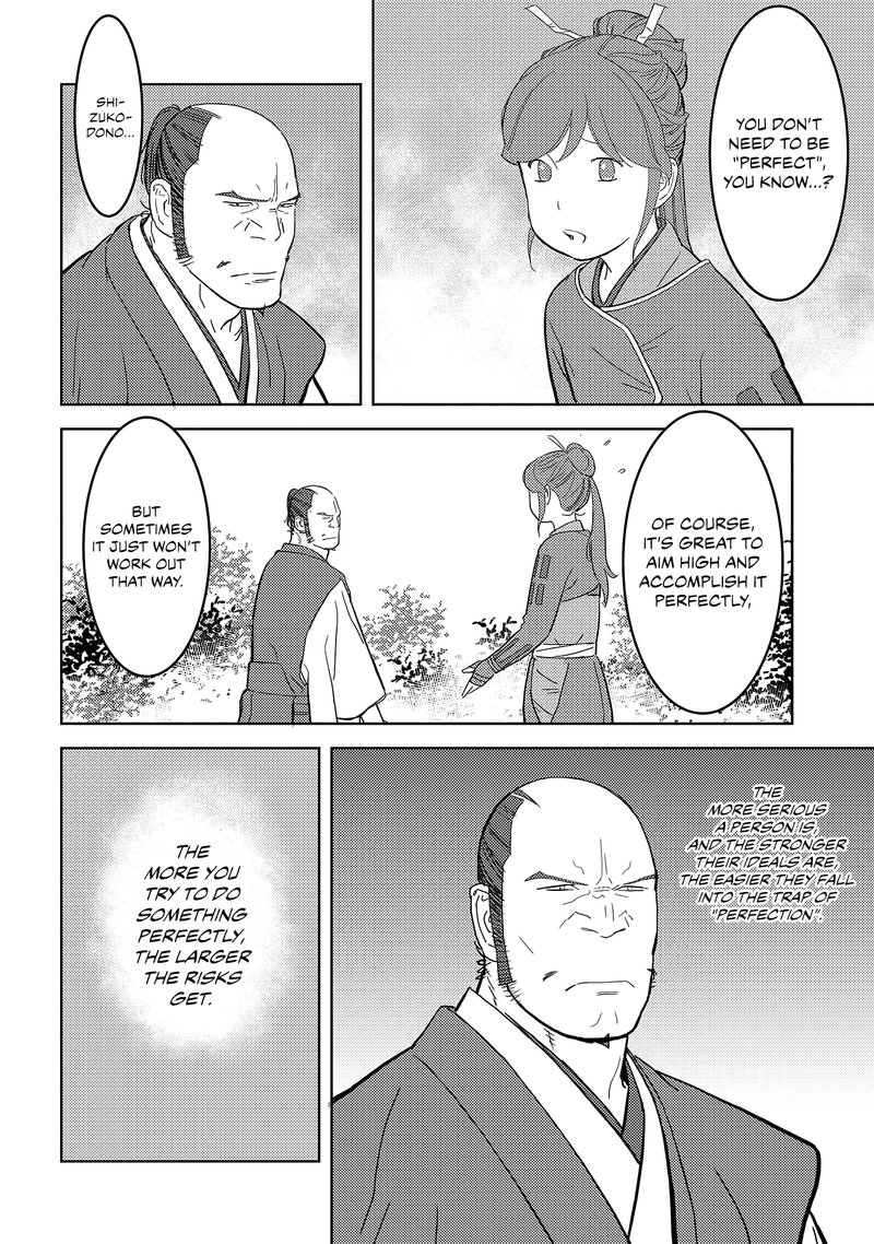 Sengoku Komachi Kuroutan Noukou Giga 26 25