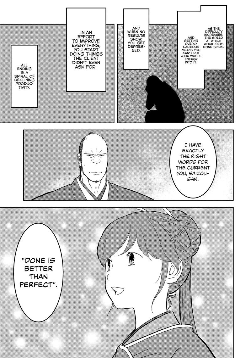 Sengoku Komachi Kuroutan Noukou Giga 26 26