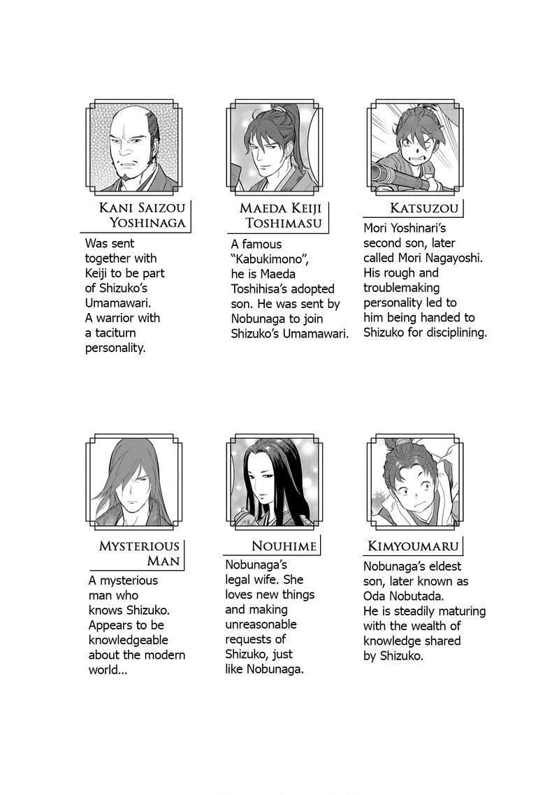 Sengoku Komachi Kuroutan Noukou Giga 26 3