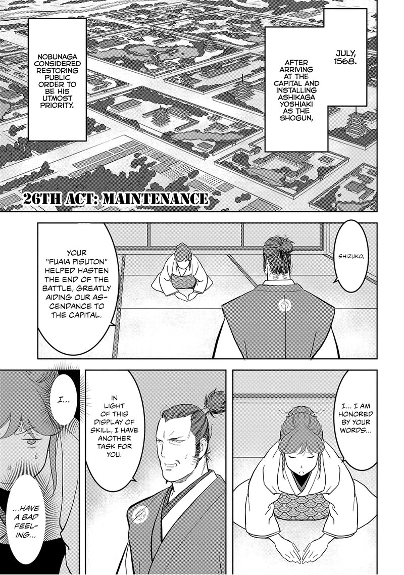 Sengoku Komachi Kuroutan Noukou Giga 26 5
