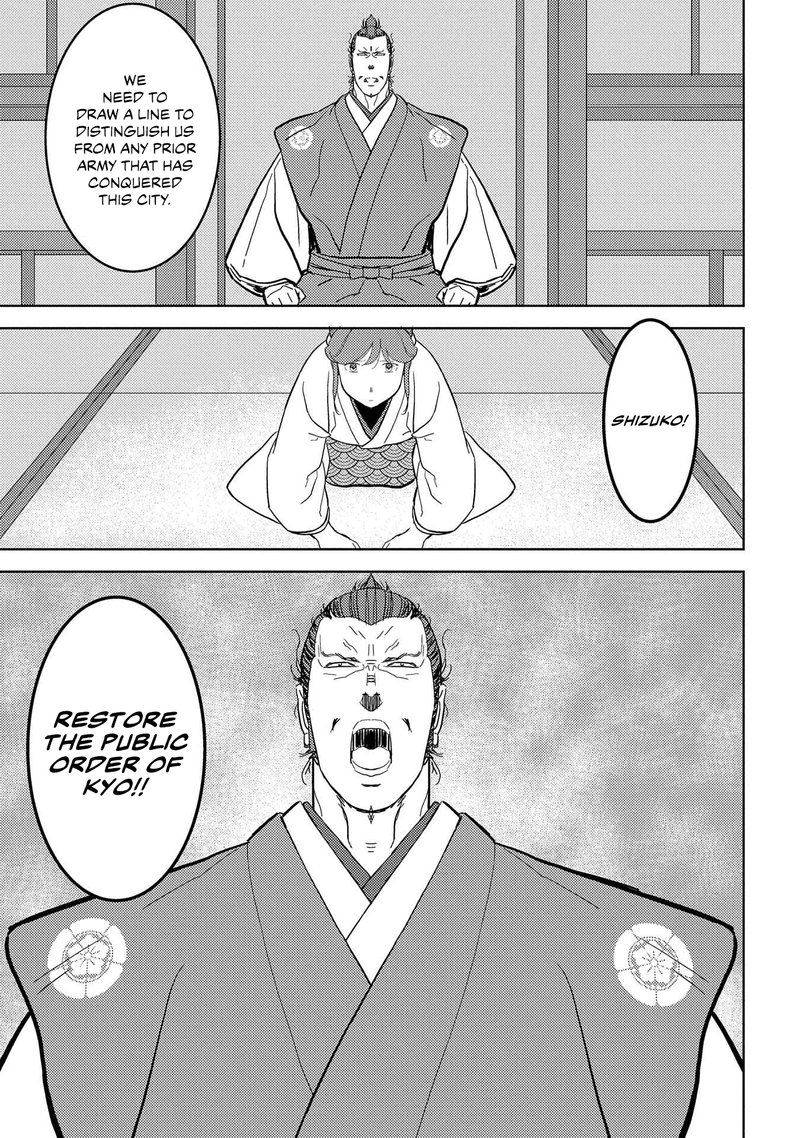 Sengoku Komachi Kuroutan Noukou Giga 26 8