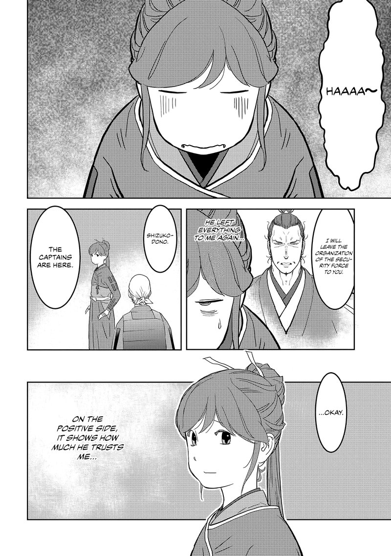 Sengoku Komachi Kuroutan Noukou Giga 26 9