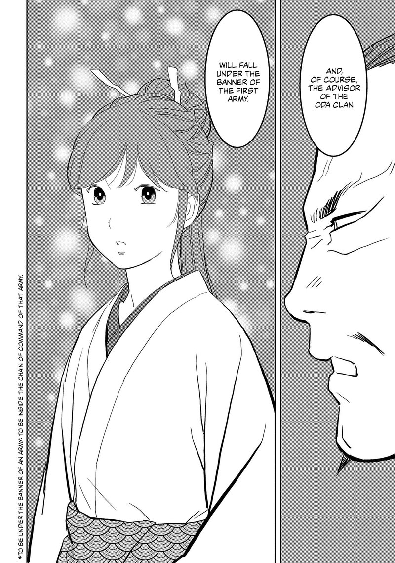 Sengoku Komachi Kuroutan Noukou Giga 27 10