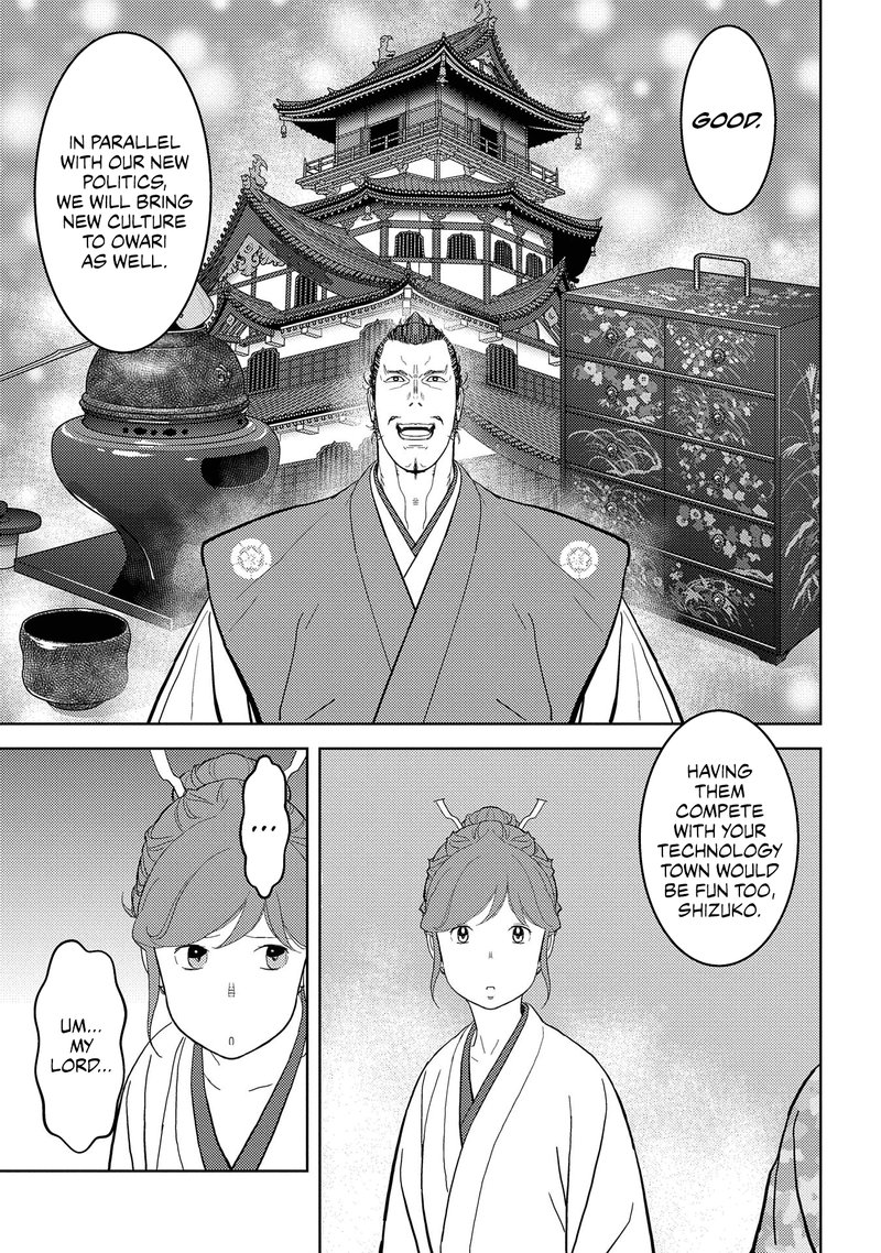Sengoku Komachi Kuroutan Noukou Giga 27 13