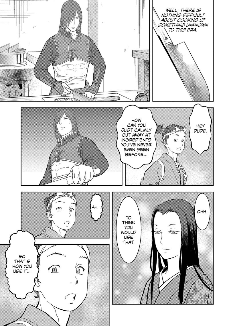 Sengoku Komachi Kuroutan Noukou Giga 27 23
